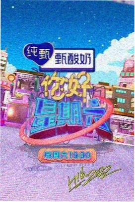 怪奇物语 美剧星球科幻悬疑