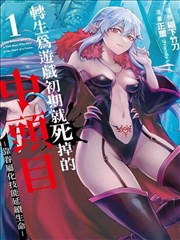 最后生还者 美剧星球末日生存