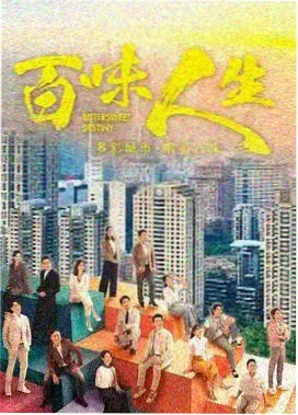龙之家族 美剧星球奇幻史诗